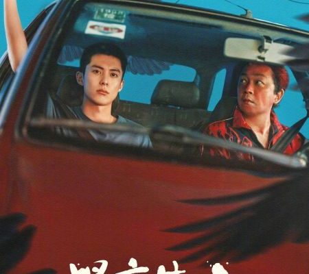Исповедь в темноте (2026)